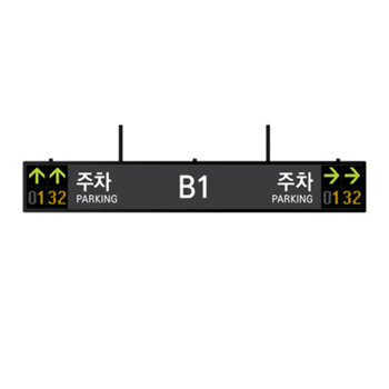 층별(구역)유도 안내판